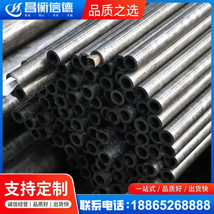 宾县GCr15精密钢管