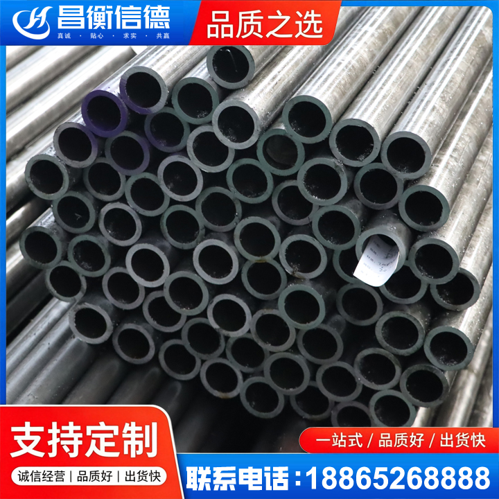宾县20cr精密钢管