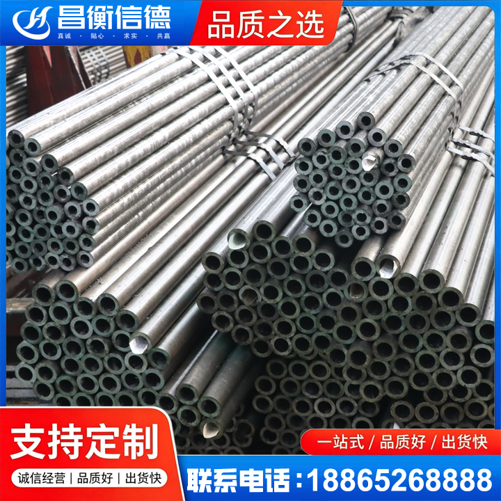 宾县光亮精密钢管